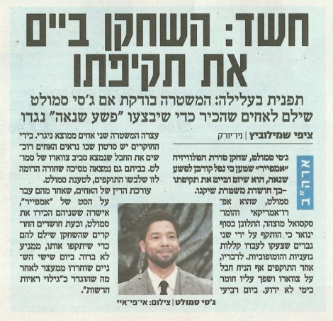 smollett article 2